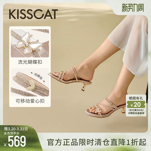 KISSCAT接吻猫[夏日海边]仙女凉鞋夏季优雅凉拖法式两穿高跟鞋女