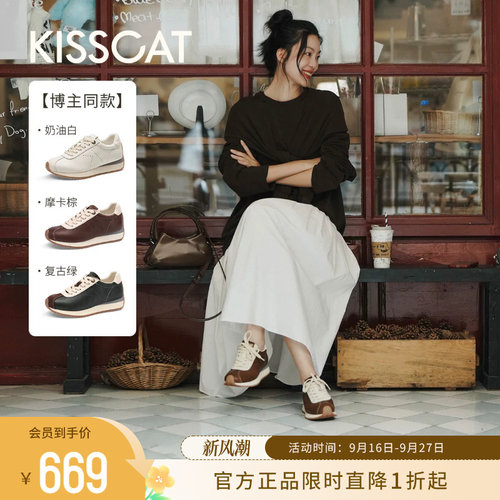 KISSCAT接吻猫增高摩卡德训鞋女