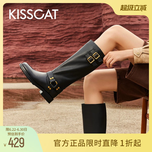接吻猫美拉德骑士长靴