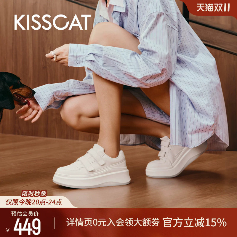 KISSCAT接吻猫魔术贴厚底小白鞋