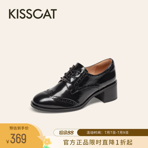 KISSCAT接吻猫系带复古乐福鞋女