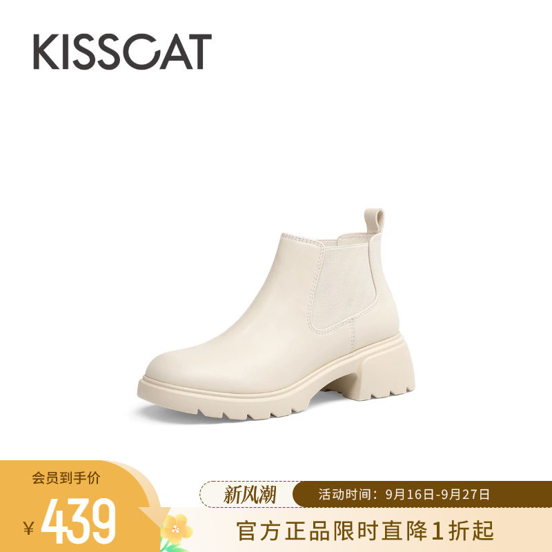 KISSCAT接吻猫秋冬季新款舒适通勤时装短靴女百搭真皮切尔西靴女