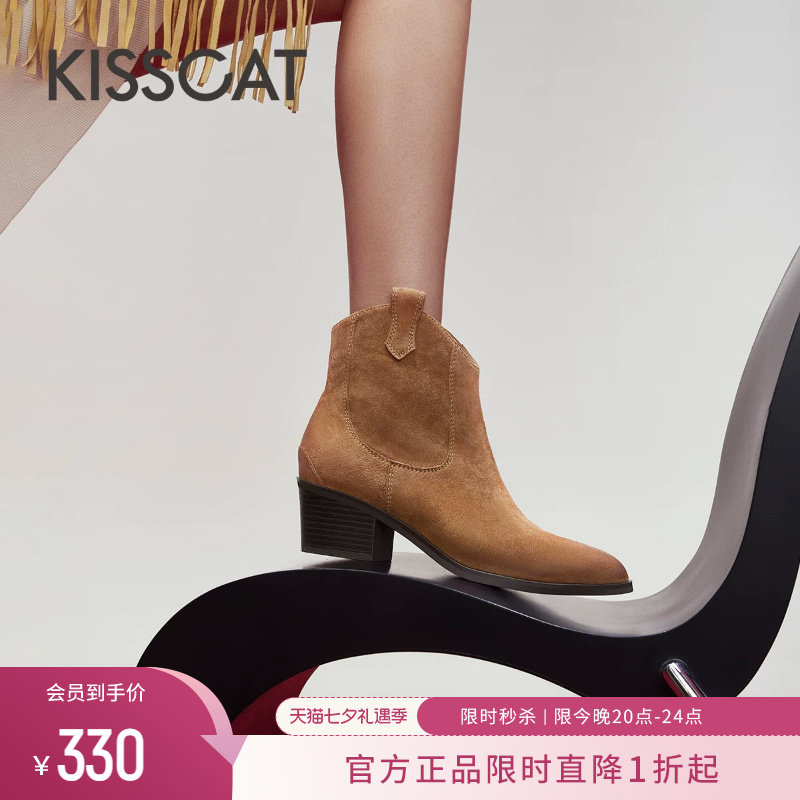 KISSCAT接吻猫春季美拉德棕色复古西部牛仔靴女粗跟户外靴女短靴