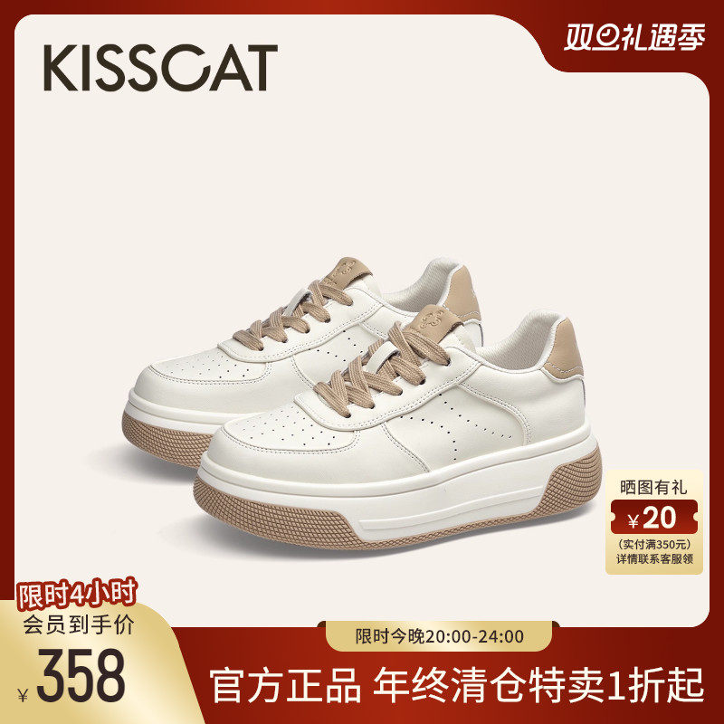 接吻猫厚底增高休闲小白鞋女