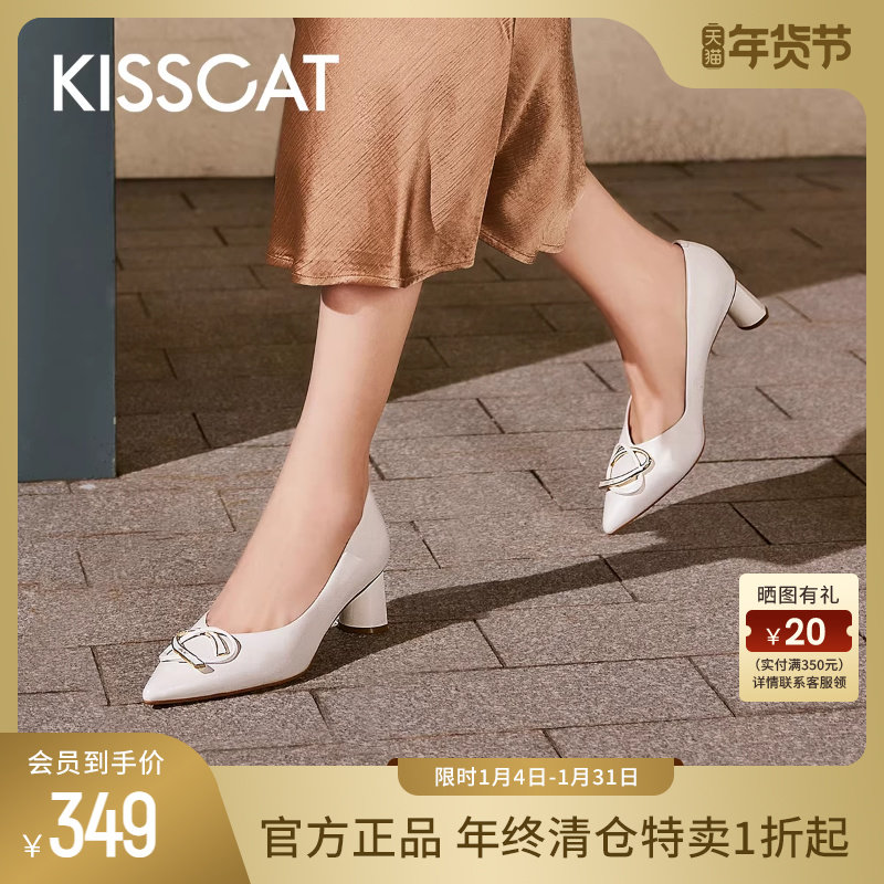 KISSCAT接吻猫秋季新款通勤高跟鞋时尚尖头时装鞋简约粗跟单鞋女,女鞋,浅口单鞋,淘宝优惠券,粉丝福利购,淘宝优惠卷