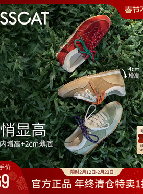 KISSCAT接吻猫[彩虹豆]内增高复古德训鞋春季红色新年休闲运动鞋