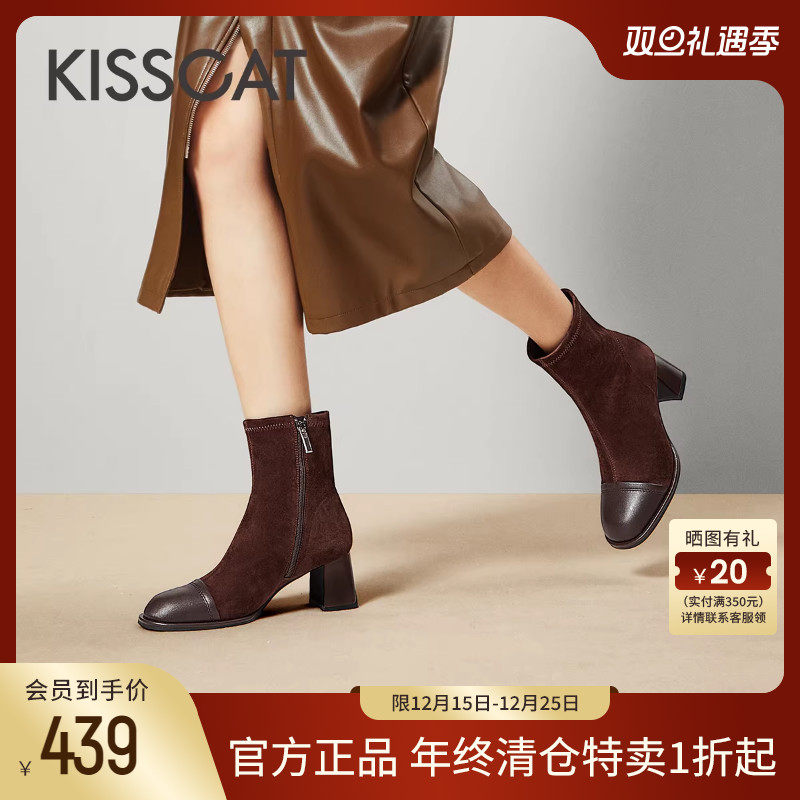 KISSCAT接吻猫秋季新款粗跟短筒靴百搭高跟靴拼接精致弹力靴女