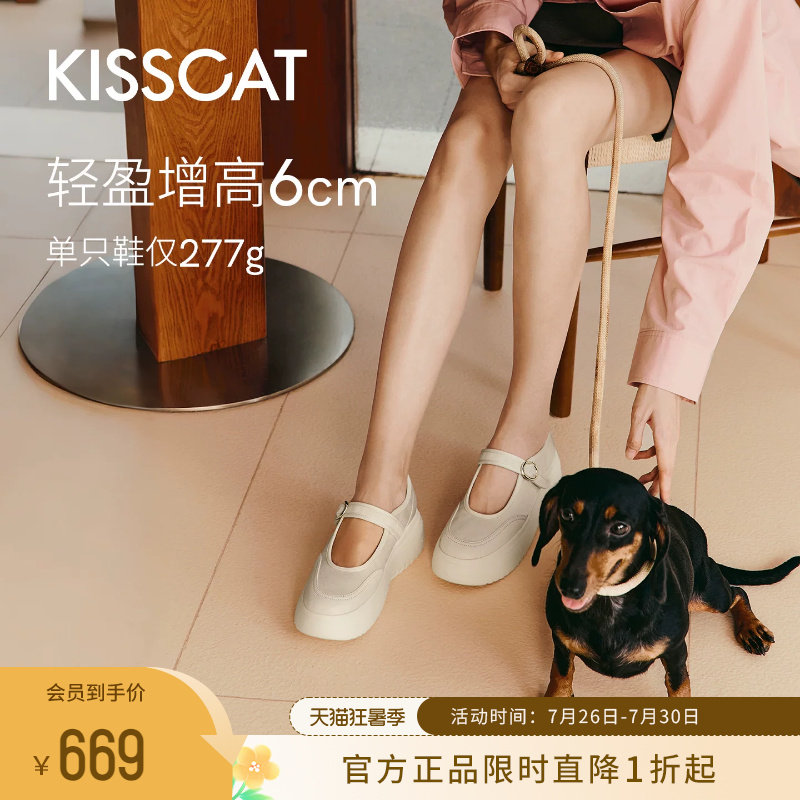 KISSCAT接吻猫[饼干人]长腿玛丽珍鞋女夏季厚底增高一字带通勤鞋