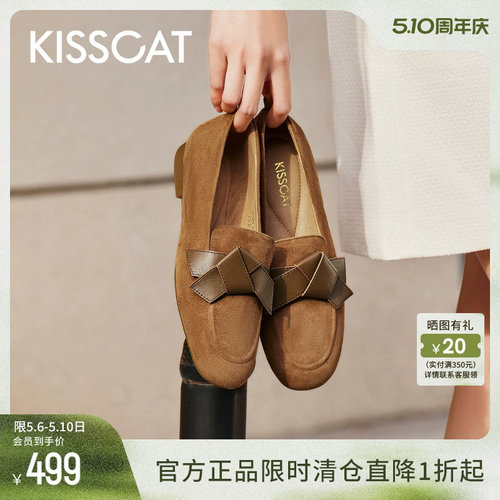 KISSCAT接吻猫一脚蹬好彩乐福鞋