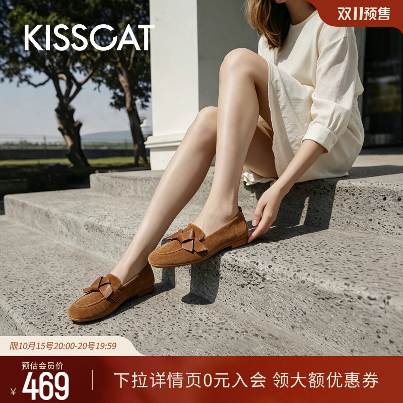 KISSCAT接吻猫春季[好彩乐福鞋]女软底豆豆鞋通勤单鞋圆头平底鞋