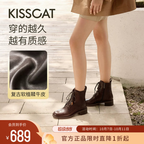 KISSCAT接吻猫[黑胶唱片]马丁靴