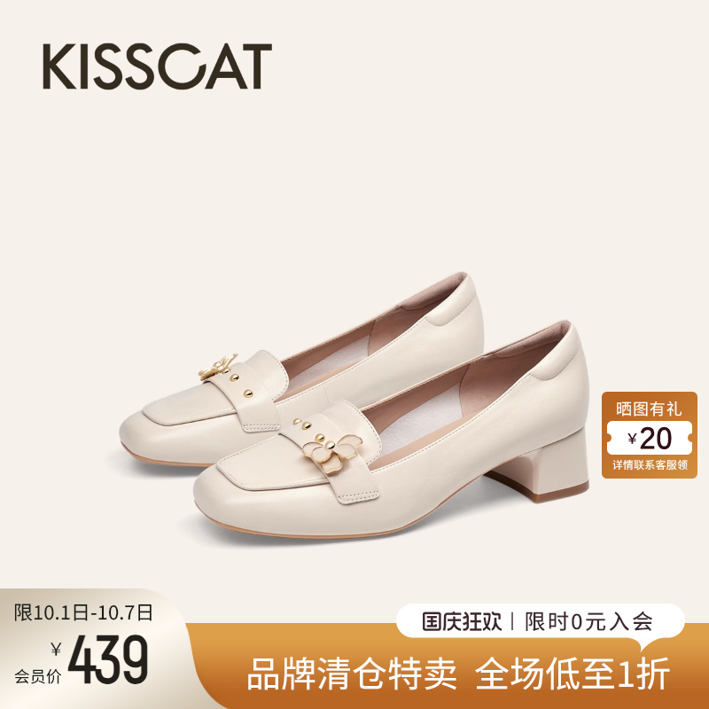 接吻猫新中式粗跟时装乐福鞋女
