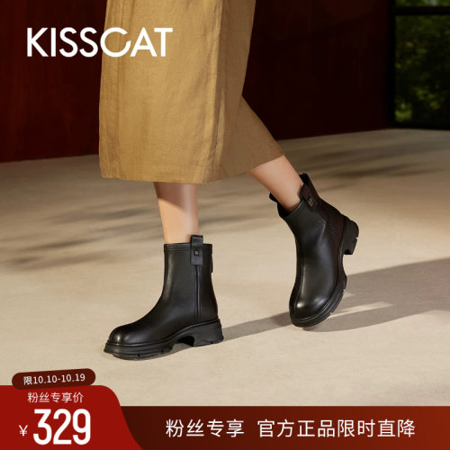 KISSCAT接吻猫真皮复古切尔西靴