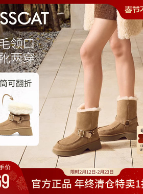 KISSCAT接吻猫[阿勒泰]雪地马丁靴冬季增高户外短靴棕色毛毛靴女