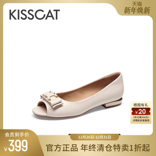 单鞋 KISSCAT接吻猫秋季 女士舒适蝴蝶结时装 气质鱼嘴平底鞋 女 新款