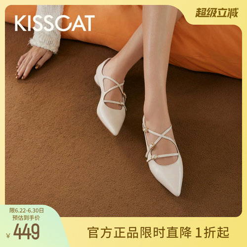[舒心]接吻猫[小梦露玛丽珍]真皮单鞋时髦尖头多条带玛丽珍女