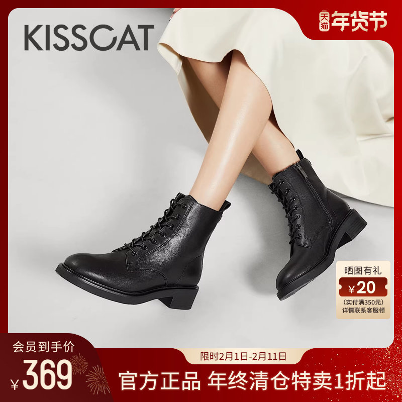 接吻猫秋季新款美拉德系带短靴时尚透气牛皮增高加绒马丁靴女