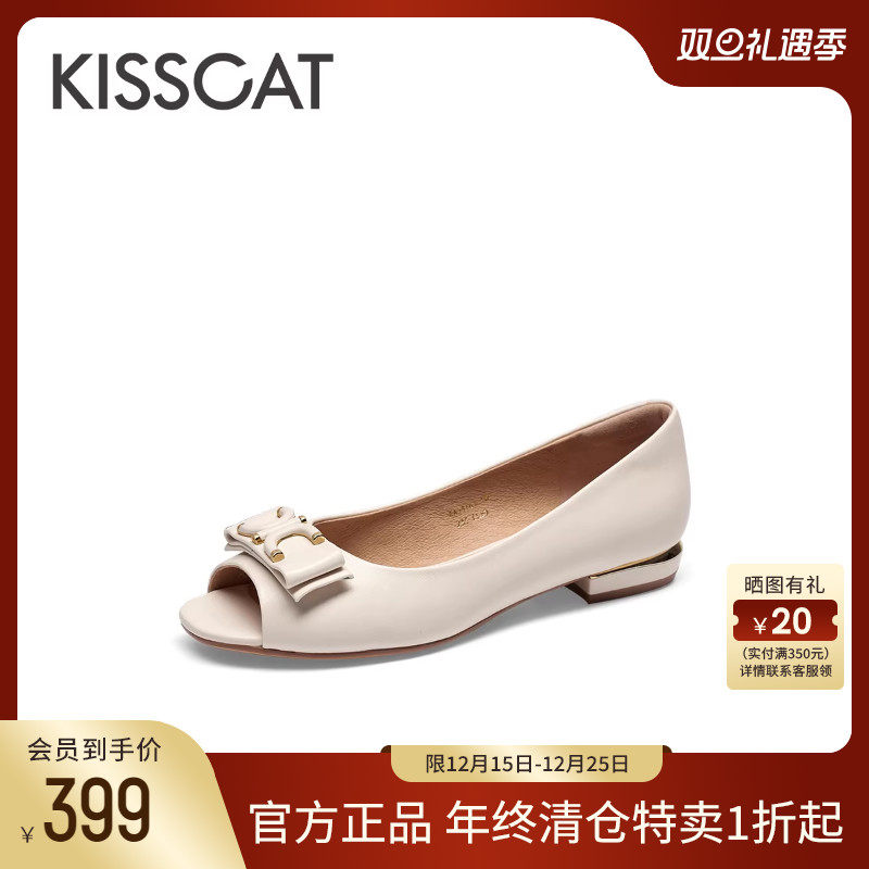 KISSCAT接吻猫秋季新款气质鱼嘴平底鞋女士舒适蝴蝶结时装单鞋女