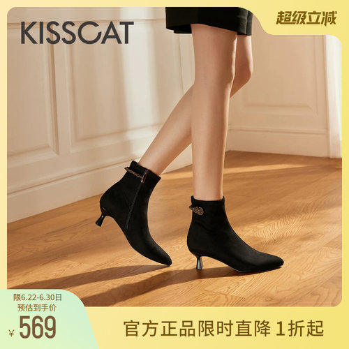 KISSCAT接吻猫新中式时装短靴女