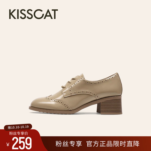 KISSCAT接吻猫系带复古乐福鞋女