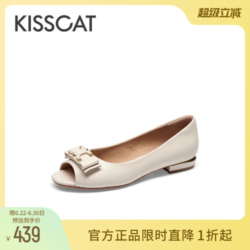 KISSCAT接吻猫鱼嘴鞋女浅口单鞋