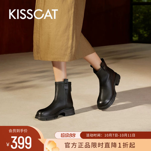 KISSCAT接吻猫真皮复古切尔西靴