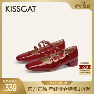 单鞋 KISSCAT接吻猫2025年秋季 女粗跟通勤时装 复古玛丽珍鞋 女 法式