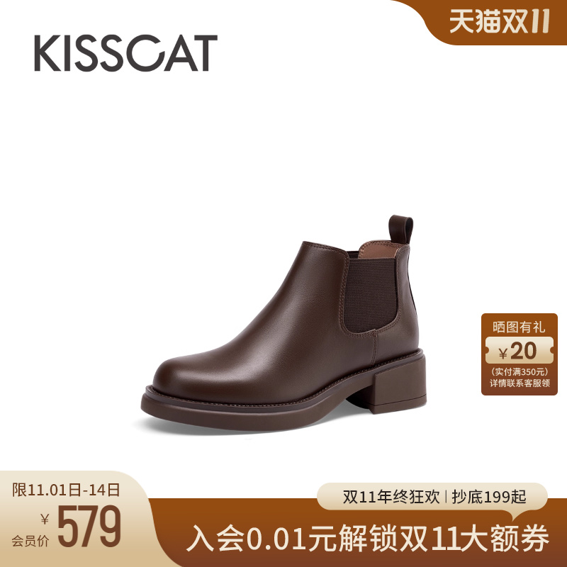 接吻猫切尔西靴简约粗跟