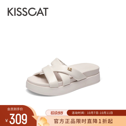 KISSCAT接吻猫懒人沙滩拖鞋女