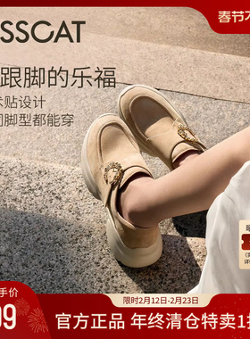 KISSCAT接吻猫[轻氧]乐福鞋26春新通勤单鞋舒适厚底运动休闲鞋女