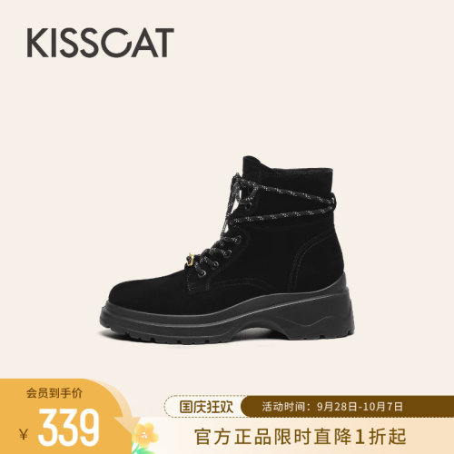 KISSCAT接吻猫工装户外马丁靴女