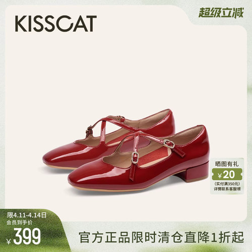 KISSCAT接吻猫法式复古玛丽珍鞋