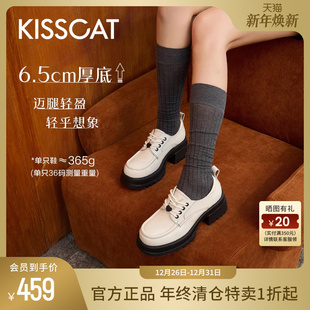 通勤鞋 KISSCAT接吻猫秋季 女轻便系带jK小皮鞋 厚底增高乐福鞋 新款