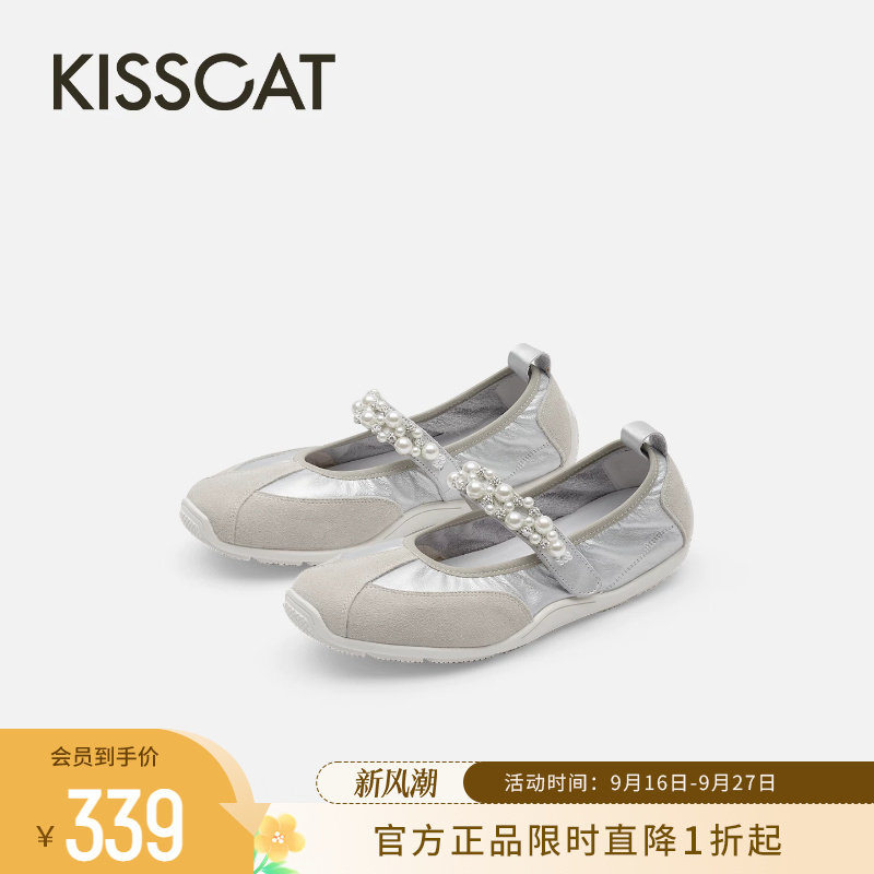 KISSCAT接吻猫2026年时尚运动玛丽珍女鞋舒适百搭魔术贴软底单鞋