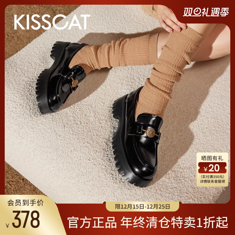 KISSCAT接吻猫秋季新款复古厚底乐福鞋女增高黑色小皮鞋女士单