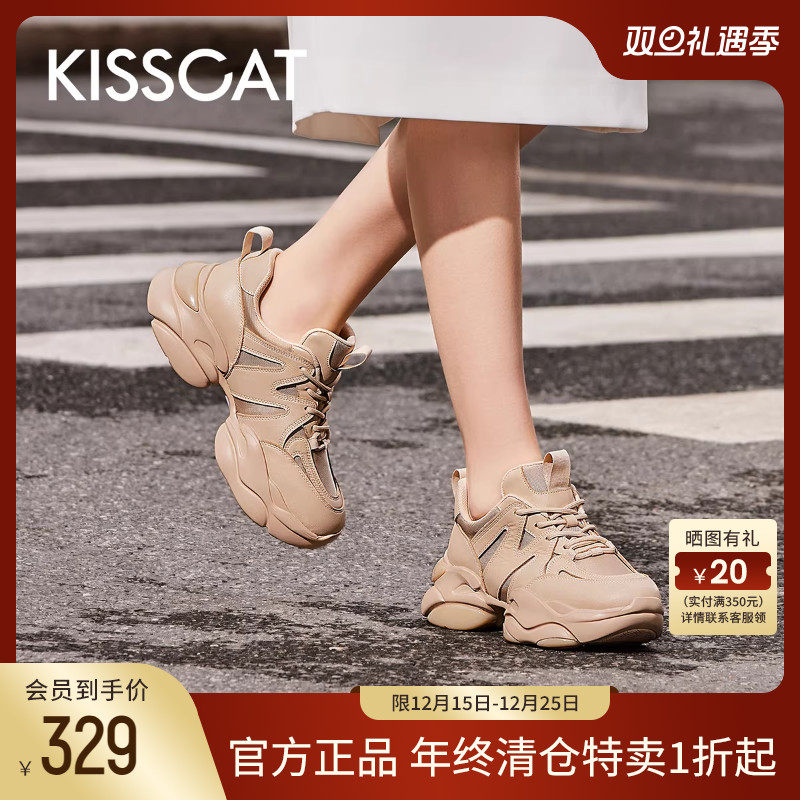 接吻猫老爹鞋厚底休闲增高