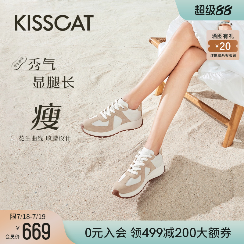 接吻猫显瘦圆头慢跑阿甘鞋