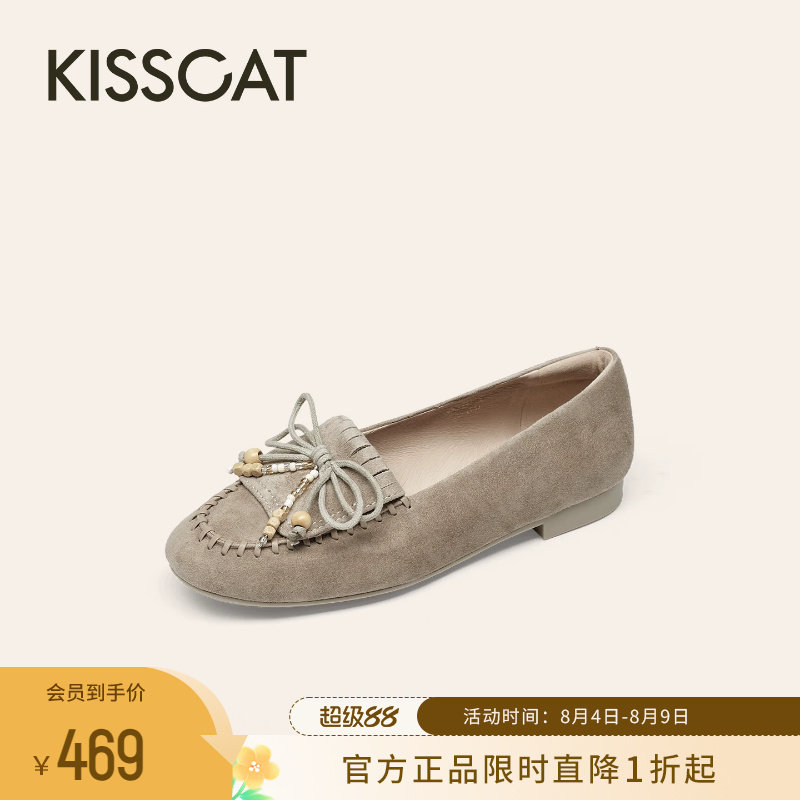 KISSCAT接吻猫[好彩系列]豆豆鞋26新舒适平底鞋棕色一脚蹬乐福鞋