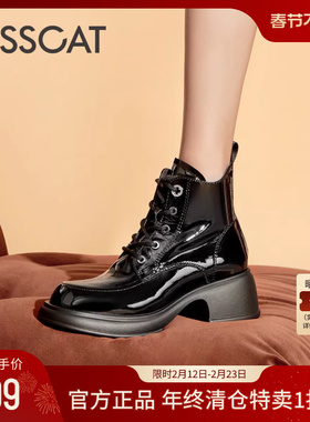 [伊能静同款]KISSCAT接吻猫星空马丁靴女美拉德厚底短靴瘦瘦靴