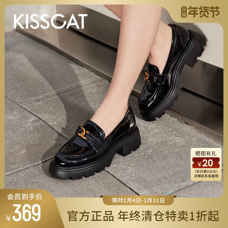 KISSCAT接吻猫秋季新款英伦风增高小皮鞋厚底真皮乐福鞋女,女鞋,乐福鞋（豆豆鞋）,淘宝优惠券,粉丝福利购,淘宝优惠卷