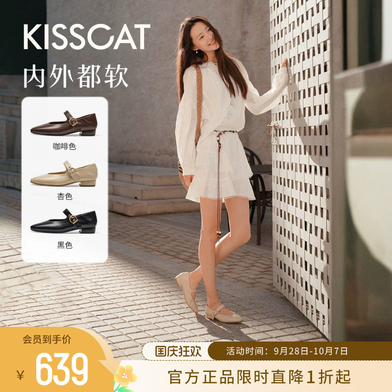 美洋/陈都灵同款接吻猫[西西里]两穿玛丽珍鞋一脚蹬单鞋奶奶鞋女 吻猫实拍商品图