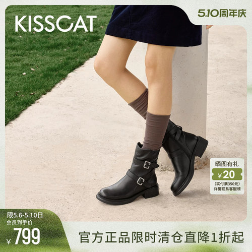 KISSCAT接吻猫工装机车马丁靴女