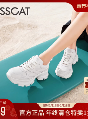 KISSCAT接吻猫[祥云老爹鞋]休闲运动鞋增高厚底老爹鞋