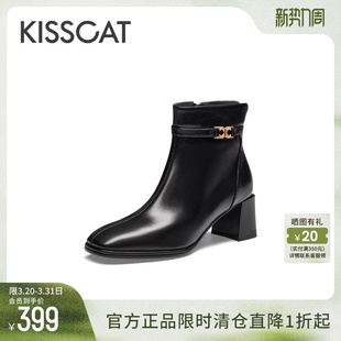 KISSCAT接吻猫秋冬季 靴女士加绒真皮方头通勤短靴女 粗跟饰扣时装