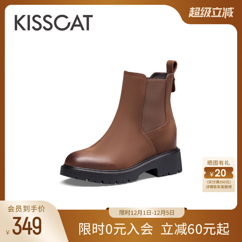 KISSCAT接吻猫复古切尔西靴女