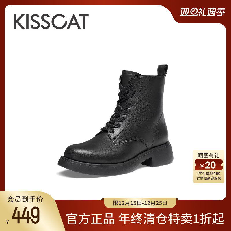 KISSCAT接吻猫真皮加绒马丁靴女