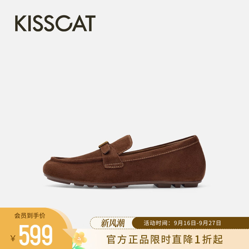 KISSCAT接吻猫[小软包]开车鞋26年秋季舒适通勤懒人一脚蹬乐福鞋