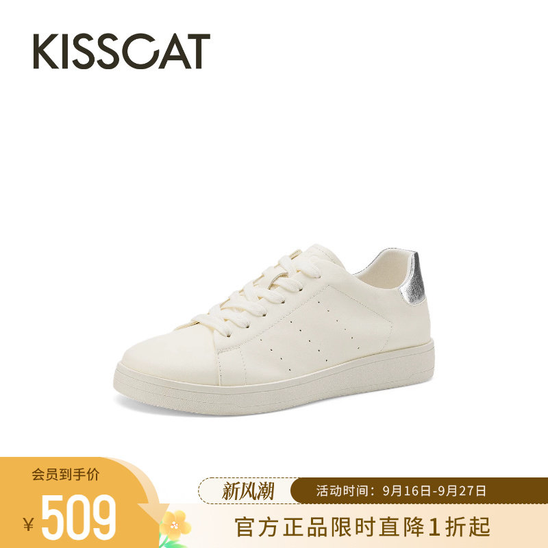 KISSCAT接吻猫[]26年不累脚真皮小白鞋百搭圆头运动休闲鞋板鞋女