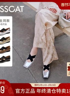 D表姐同款如意芭蕾KISSCAT接吻猫秋季法式双带玛丽珍软底单鞋女