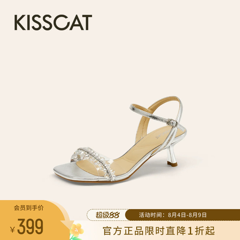 KISSCAT接吻猫银色仙女风凉鞋女
